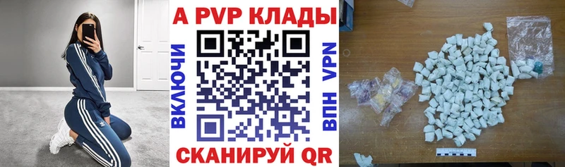 mega зеркало  Снежногорск  Alpha PVP кристаллы 