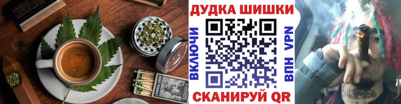 Еда ТГК конопля  закладка  Снежногорск 