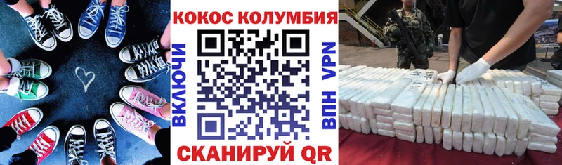 МЕГА   Снежногорск  Кокаин Перу  купить наркоту 