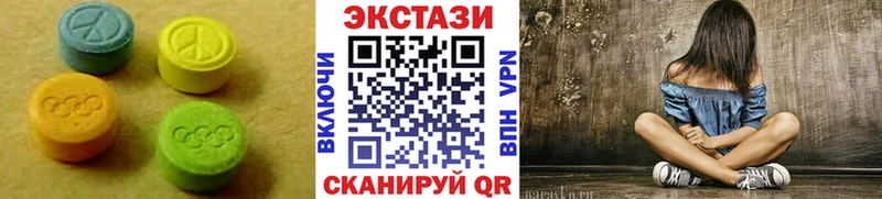 купить   Снежногорск  Экстази Cube 