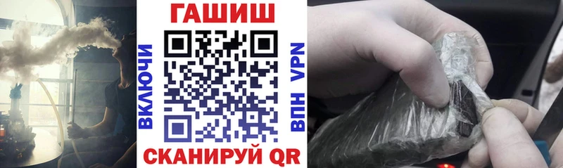 ГАШ VHQ  ОМГ ОМГ tor  Снежногорск 