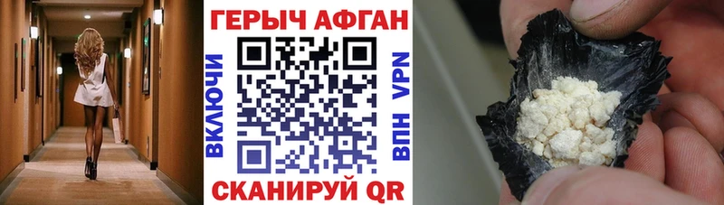 ГЕРОИН гречка  mega ONION  Снежногорск  купить закладку 