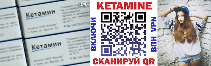 hydra зеркало  Снежногорск  КЕТАМИН ketamine  мориарти телеграм  сколько стоит 