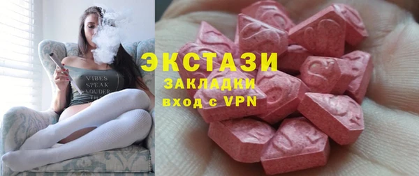 MESCALINE Аркадак
