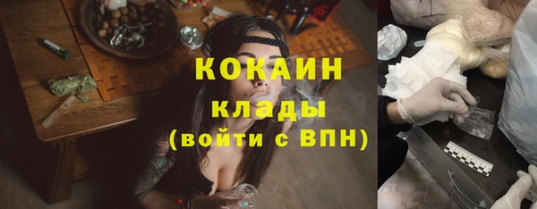 MESCALINE Аркадак