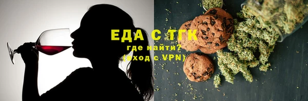 каннабис Арсеньев