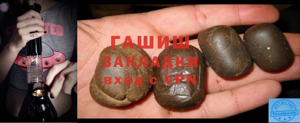 марки lsd Армянск