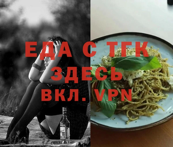 ALPHA-PVP Алексин