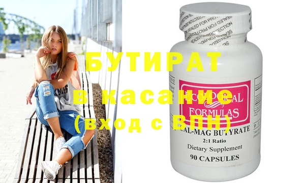 MESCALINE Аркадак