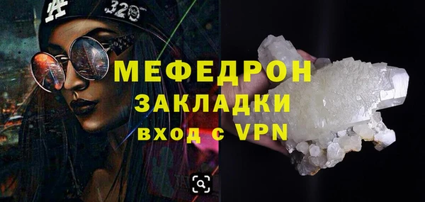 MESCALINE Аркадак