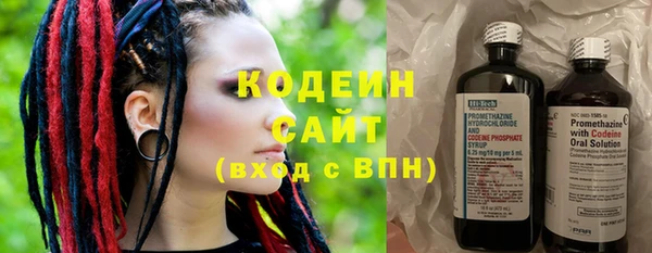 MESCALINE Аркадак