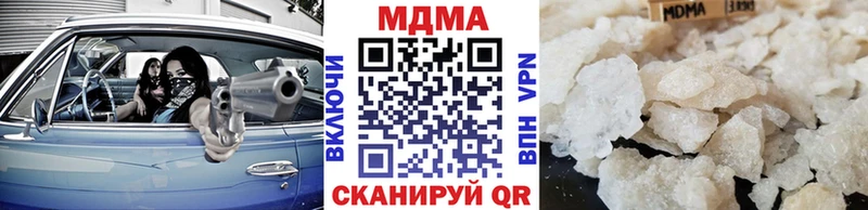 даркнет сайт  Снежногорск  MDMA VHQ 