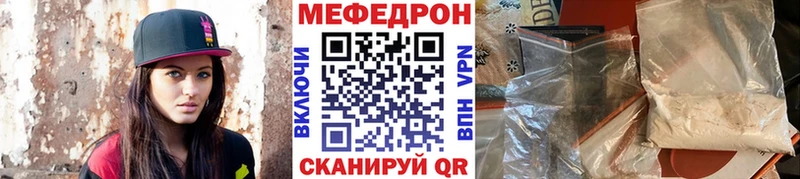 МЯУ-МЯУ 4 MMC  кракен рабочий сайт  Снежногорск 