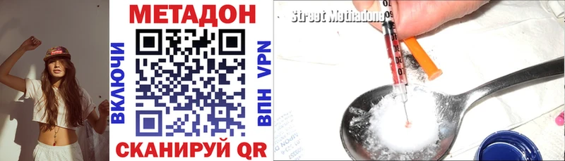 МЕТАДОН мёд  Снежногорск 