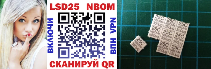 гидра маркетплейс  Снежногорск  Марки 25I-NBOMe 1,5мг 