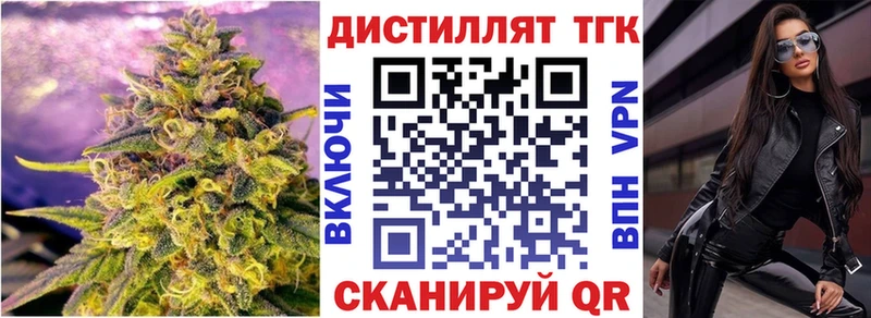 Дистиллят ТГК гашишное масло blacksprut сайт Снежногорск